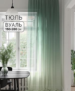 Тюль «Ханмелс»