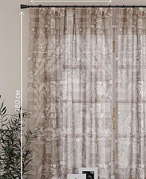 Комплект штор «Фертонрес»