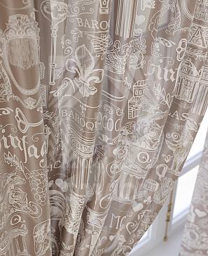 Комплект штор «Фертонрес»