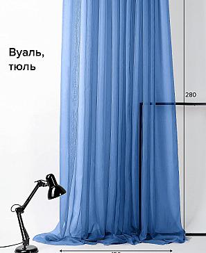 Тюль «Вита» синего цвета