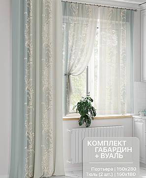 Комплект штор «Литенрит» | фото