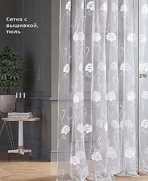 Купить ткань вышивка на сетке в Москве в интернет-магазине LA DIVA
