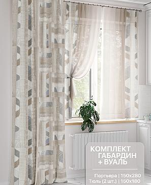 Комплект штор «Гранбер» | фото