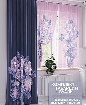 Комплект штор «Фенвиалс» | фото