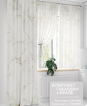 Комплект штор «Мернитерс»