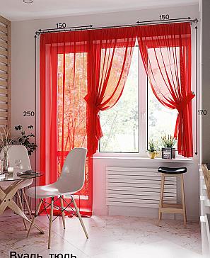 Комплект штор «Лурано» красного цвета