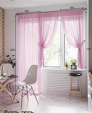Тюль «Лурано (розовый) - 250 см» | фото
