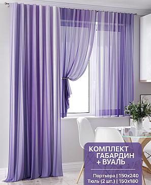 Комплект штор «Крентир» | фото