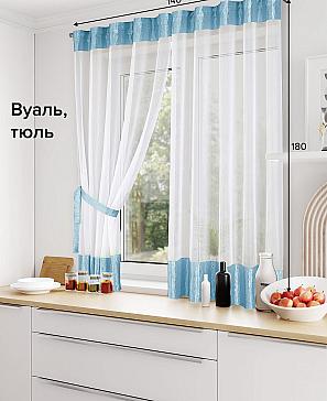 Тюль «Матея (голубой)» | фото