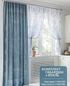 Комплект штор «Релвистан» | фото