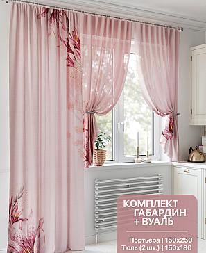 Комплект штор «Лурофиорс (розовый)» | фото