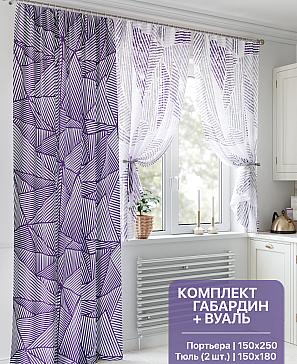 Комплект штор «Лиреквис (фиолетовый)» | фото
