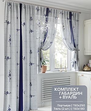 Комплект штор «Кванфорс (синий)» | фото