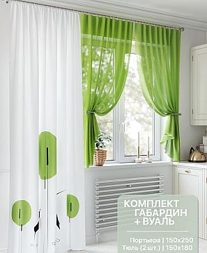 Комплект штор «Сенфарс (зеленый)» | фото
