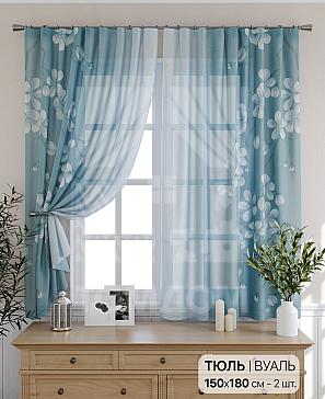 Комплект штор «Тенривас» темно-бирюзового цвета
