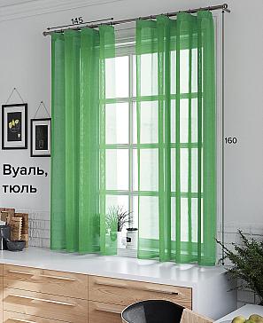 Тюль «Юнис» зеленого цвета