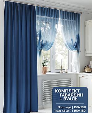 Комплект штор «Руновирс» | фото