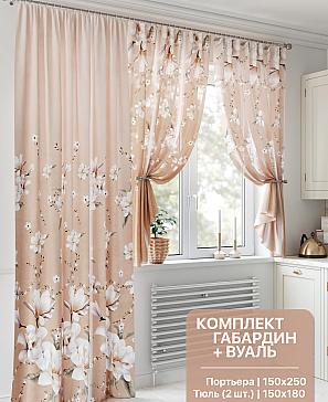 Комплект штор «Санмиалис» | фото