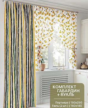 Комплект штор «Рикрантис» | фото