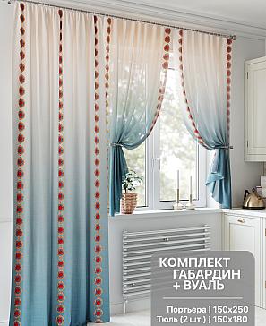 Комплект штор «Ригнавис» | фото