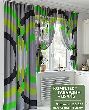 Комплект штор «Лурваринс» | фото