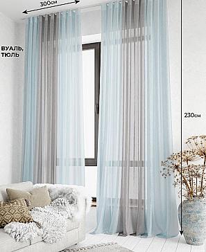 Тюль «Лаури (серо-голубой) - 230 см» | фото