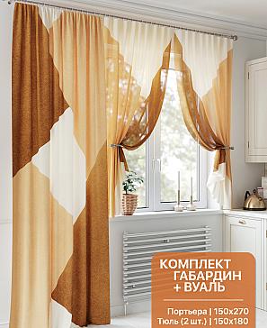 Комплект штор «Лорингрос (бежево-коричневого)» | фото