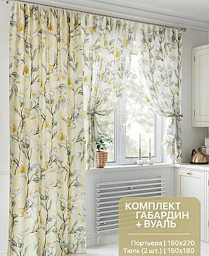 Комплект штор «Фимориос» | фото