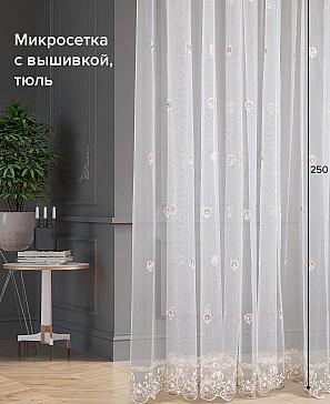 Тюль «Гликон-120- 250 см» | фото