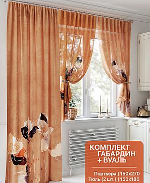 Комплект штор «Лонкерис» оранжевого цвета