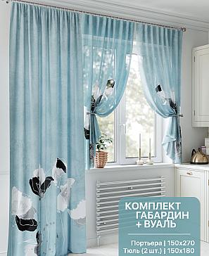 Комплект штор «Лонкерис (голубой)» | фото
