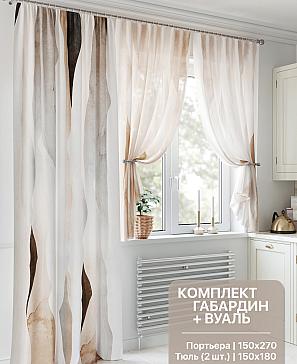 Комплект штор «Лонкрианс» | фото