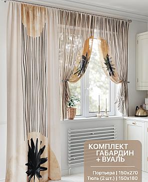 Комплект штор «Крионтро (бежевый)» | фото