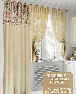 Комплект штор «Монвиса» | фото