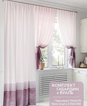 Комплект штор «Форенкирос» | фото