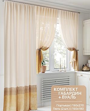 Комплект штор «Фанкретис» | фото