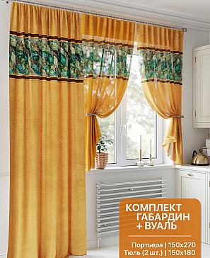Комплект штор «Руламор» | фото