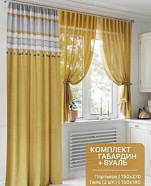 Комплект штор «Мирфиран» | фото