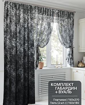 Комплект штор «Шенкриолс (черный)» | фото