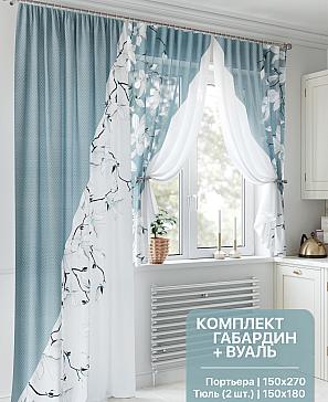 Комплект штор «Менкриалс (голубой)» | фото
