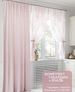 Комплект штор «Риконтрис (пудровый)» | фото