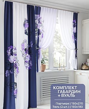 Комплект штор «Рулифорс (синий)» | фото
