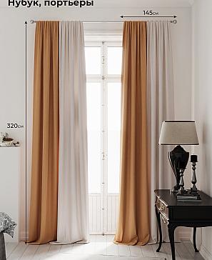 Комплект штор «Нобиус-06-320 см» | фото
