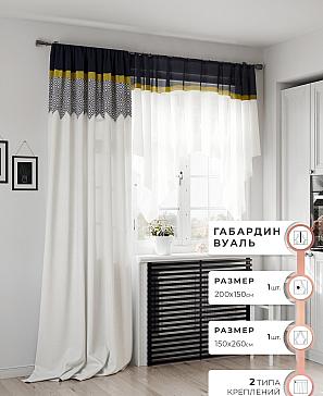 Комплект штор «Рамонфорс» | фото