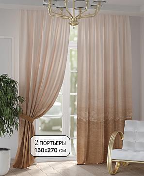 Комплект штор «Лорбронс (бежевый)» | фото
