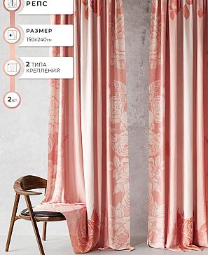 Комплект штор «Ронефирс»