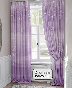 Комплект штор «Миралорс» фиолетового цвета