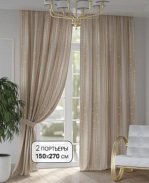 Комплект штор «Мириолт - высота 259 см.» | фото