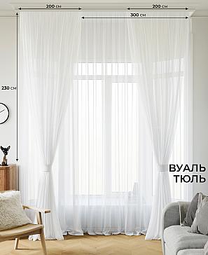 Комплект штор «Аруфина- 15 »