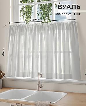 Тюль портьеры «Фанлерос» | фото